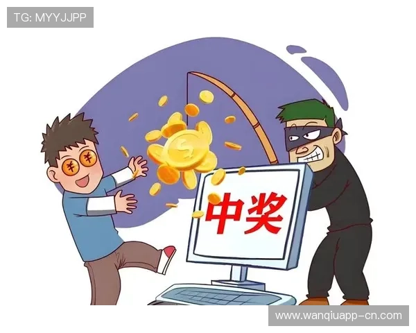 开云波胆最高限额避坑指南彩票数字高频玩法防骗