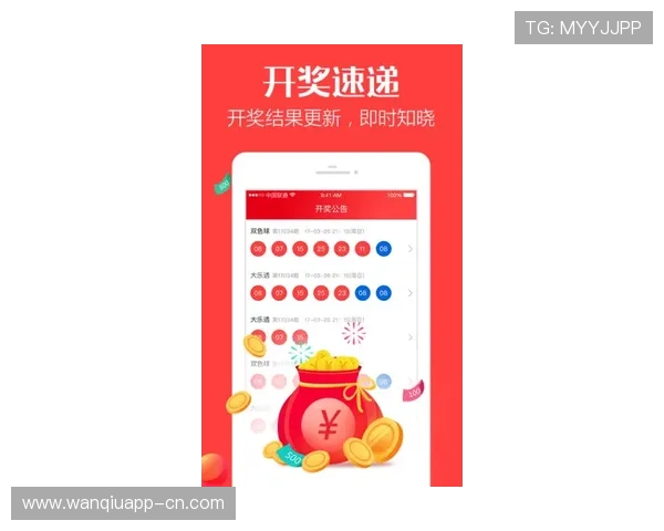 玩球怎么刷流水避坑指南彩票高频玩法防骗技巧