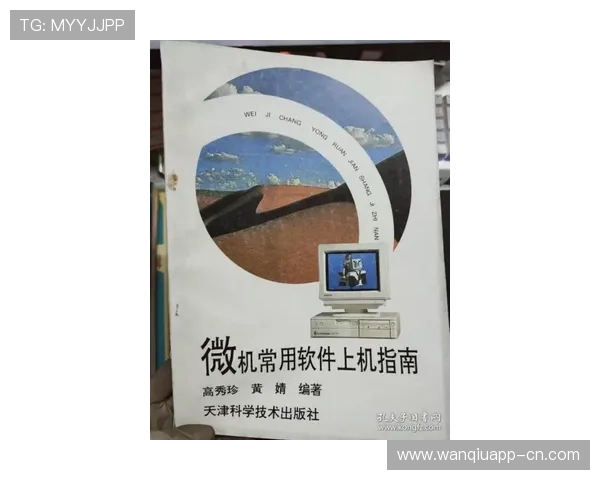 欧罗巴波胆推荐避坑指南高频玩法防骗技巧